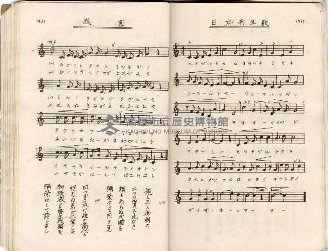 歌集藏品圖，第26張