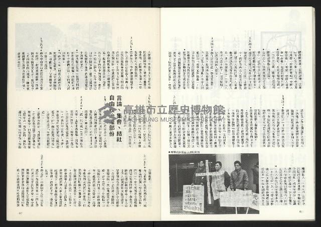 《關懷NO.64》藏品圖，第25張