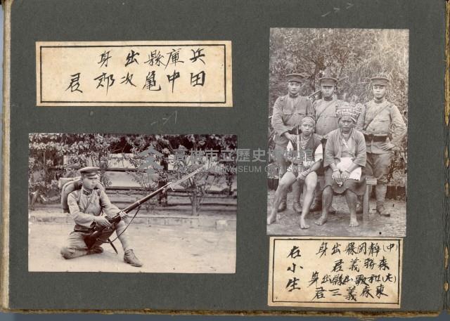 登錄號:KH2003.008.0126藏品圖，第25張