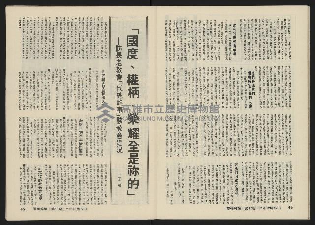 《關懷NO.12》藏品圖，第25張