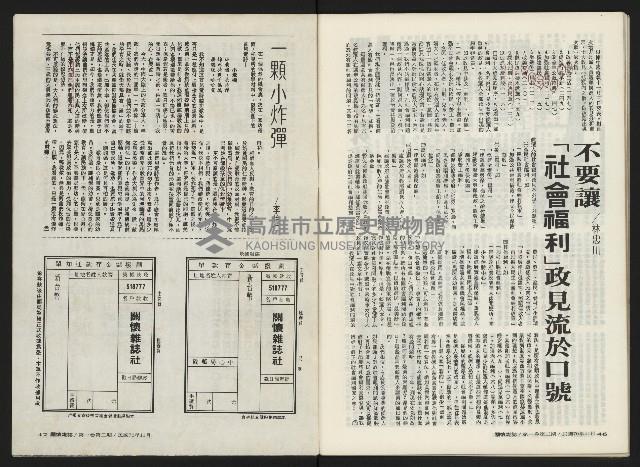 《關懷NO.2》藏品圖，第25張