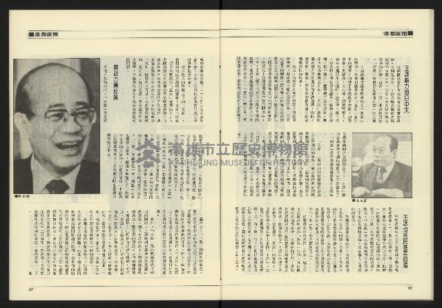 《九十年代NO.3》藏品圖，第25張