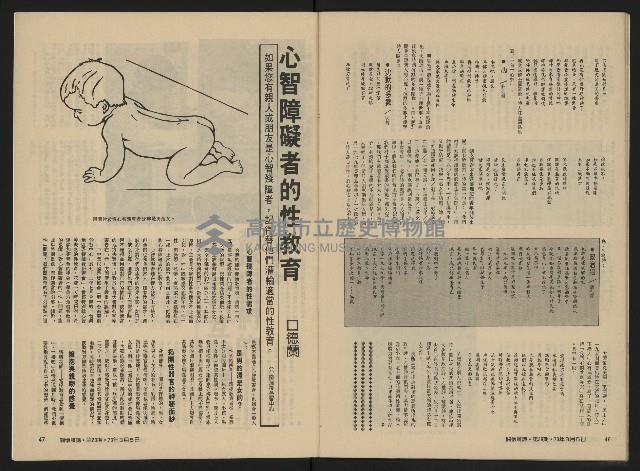 《關懷NO.28》藏品圖，第25張