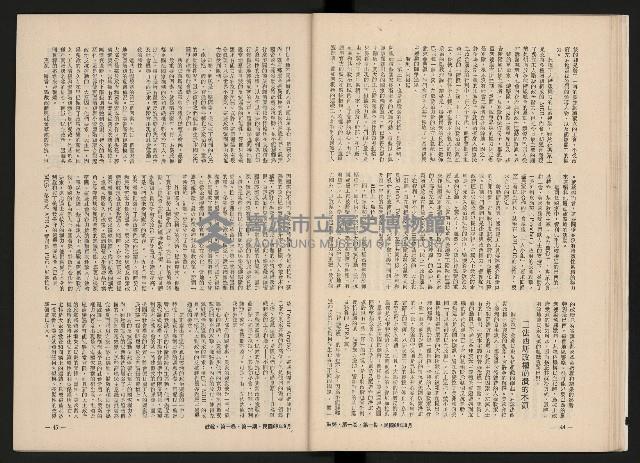 《鼓聲NO.1》藏品圖，第25張