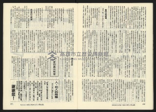 《關懷NO.7》藏品圖，第25張