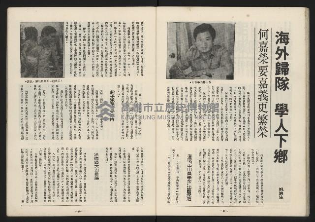 《民主平等NO.13》藏品圖，第25張