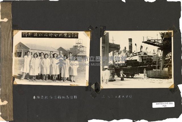 206兵工廠及硫酸亞廠建廠廠房建設及人物照片藏品圖，第25張