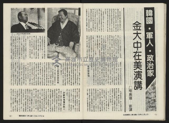 《關懷NO.19》藏品圖，第25張