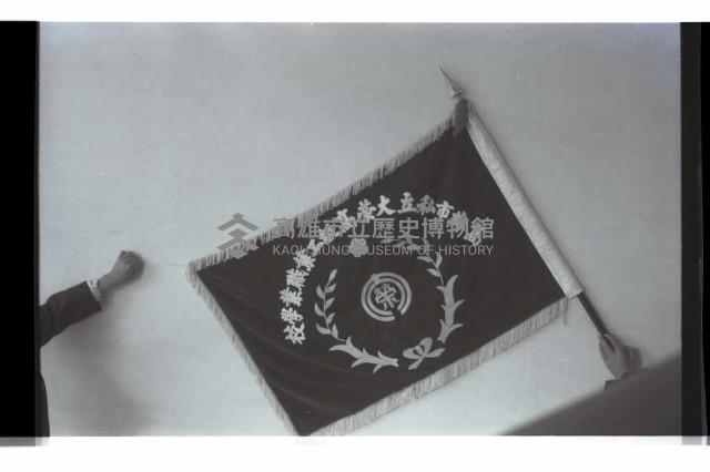 登錄號:KH2002.007.0304藏品圖，第25張