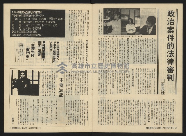 《關懷NO.26》藏品圖，第25張