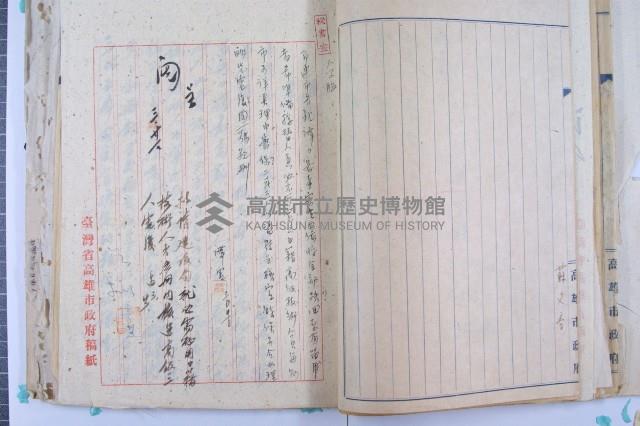 司法人員改支薪藏品圖，第26張