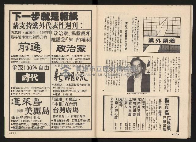 《施性忠當選》藏品圖，第25張