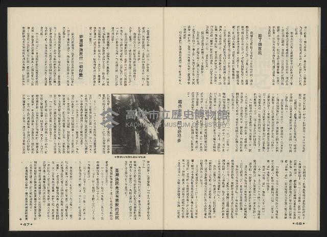 《前進廣場NO.23》藏品圖，第25張