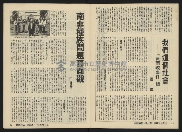 《關懷NO.22》藏品圖，第25張