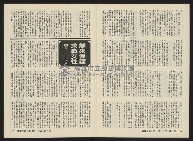 《關懷NO.13》藏品圖，第25張