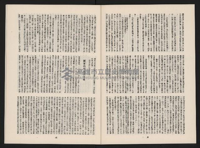 《春潮NO.1》藏品圖，第25張