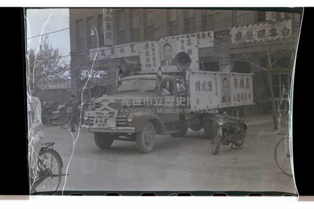 登錄號:KH2002.009.0007藏品圖，第25張