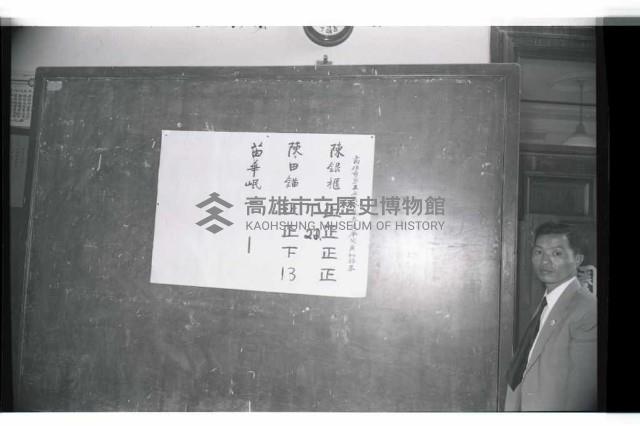 登錄號:KH2002.009.0117藏品圖，第25張