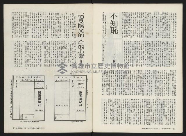 《關懷NO.3》藏品圖，第25張