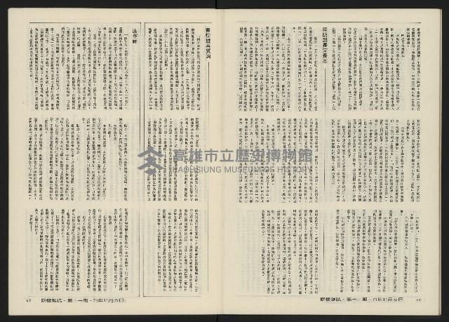 《關懷NO.11》藏品圖，第25張