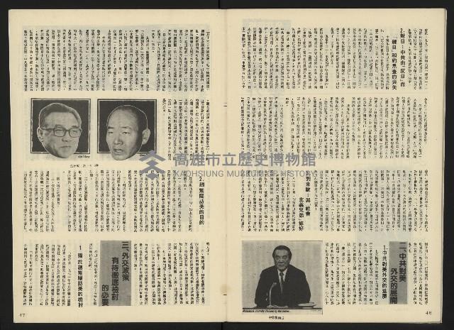 《關懷NO.27》藏品圖，第25張