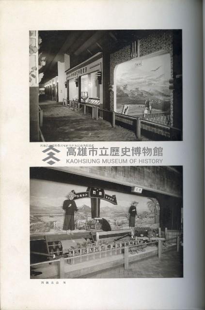 《始政四十周年紀念臺灣博覽會寫真帖》藏品圖，第25張