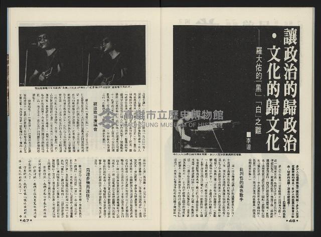 《前進廣場NO.10》藏品圖，第25張