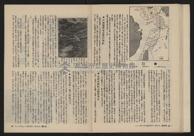 《自由鐘NO.4》藏品圖，第25張