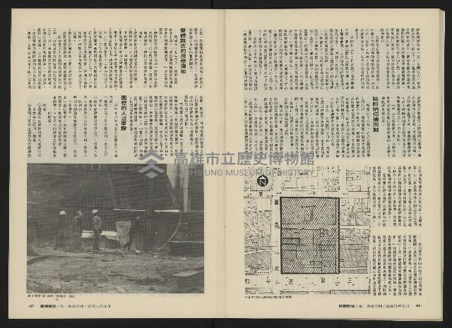 《關懷NO.5》藏品圖，第25張