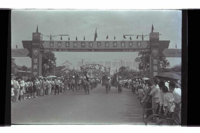 登錄號:KH2002.012.0563藏品圖，第25張