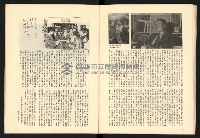 《二月杜鵑紅》藏品圖，第25張