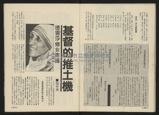 《前進廣場NO.25》藏品圖，第25張
