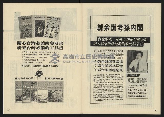 《關懷NO.24》藏品圖，第25張