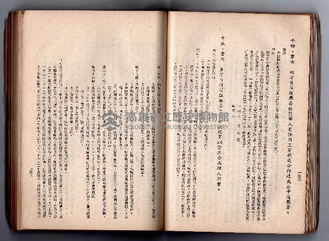 登錄號:KH2006.016.0058藏品圖，第86張