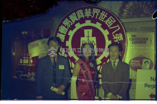 登錄號:KH2002.021.0001藏品圖，第85張