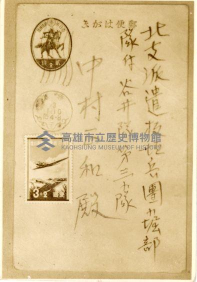 登錄號:KH2006.028.0018藏品圖，第295張