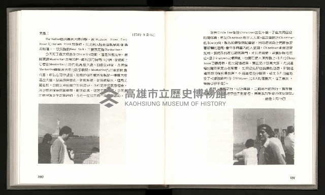 《林義雄家書只有香如故》藏品圖，第95張