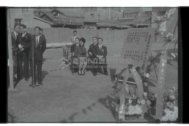 登錄號:KH2002.010.0149藏品圖，第95張