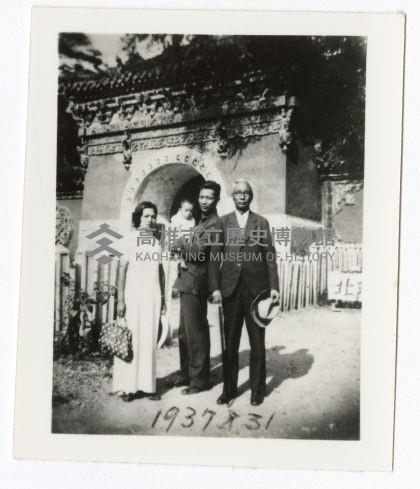 登錄號:KH2006.028.0009藏品圖，第65張