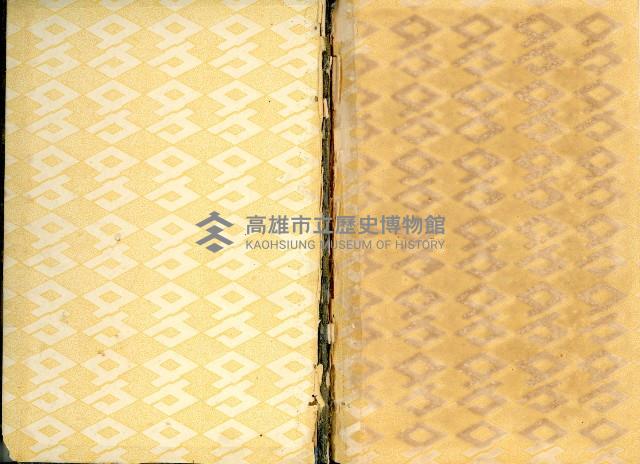 《高雄港勢展覽會誌》藏品圖，第165張