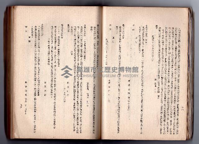 登錄號:KH2006.016.0058藏品圖，第66張