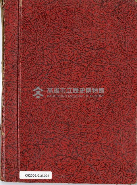 登錄號:KH2006.016.0026藏品圖，第65張