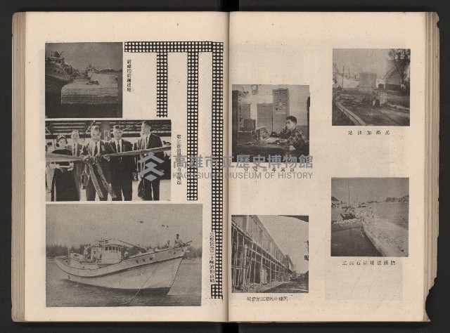 《高雄市政三年》藏品圖，第66張