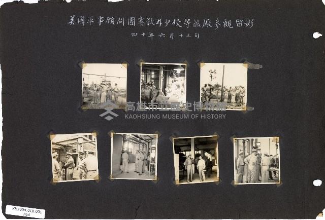 206兵工廠及硫酸亞廠建廠廠房建設及人物照片藏品圖，第65張