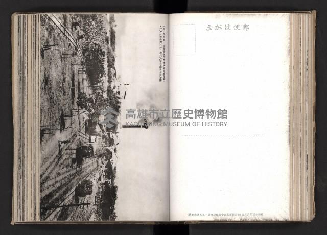 登錄號:KH2003.008.0167藏品圖，第65張