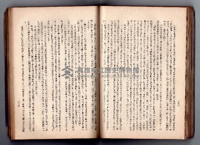 登錄號:KH2006.016.0058藏品圖，第146張