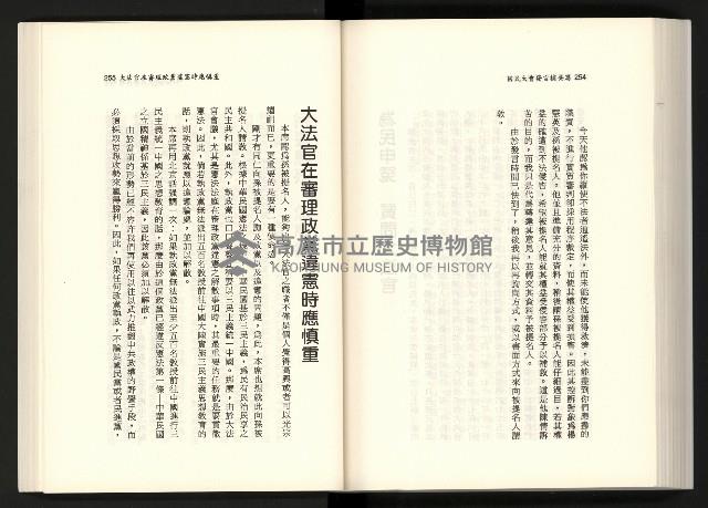 《水牛發飆》藏品圖，第145張