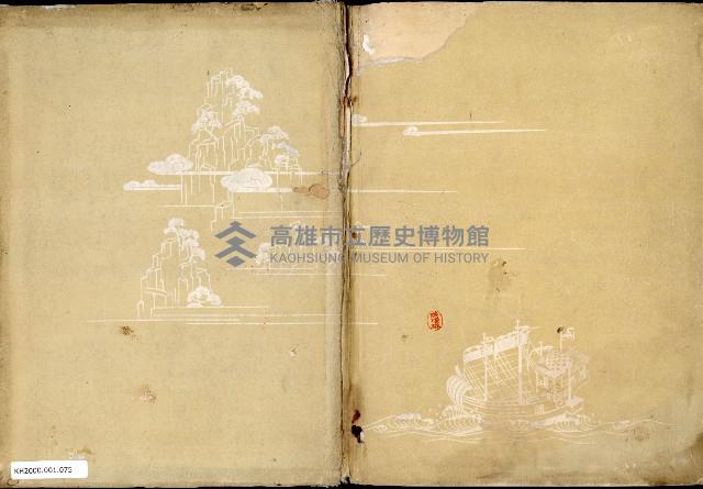 《始政四十周年紀念臺灣博覽會寫真帖》藏品圖，第145張