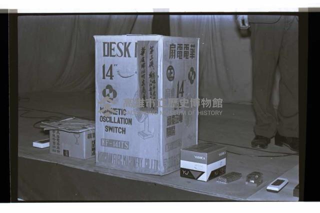 登錄號:KH2002.012.0668藏品圖，第45張