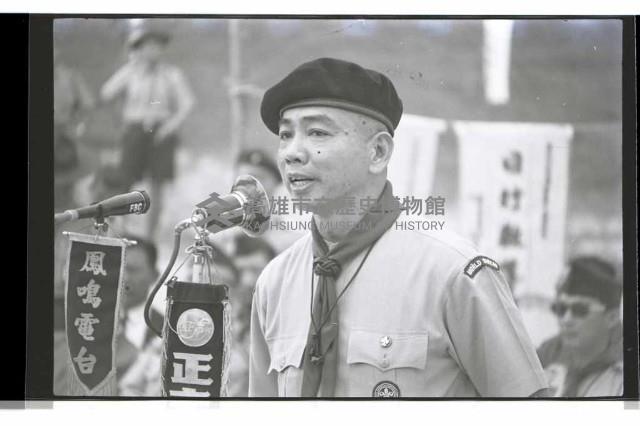 登錄號:KH2002.007.0428藏品圖，第45張